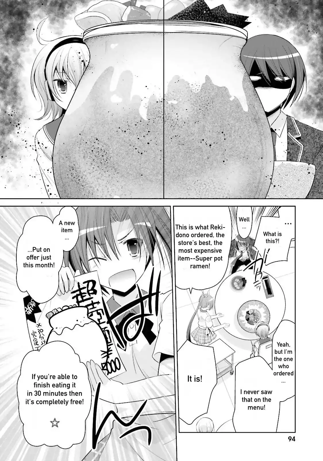 Hidan No Aria AA Chapter 72 16